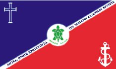 Aigina Flagge